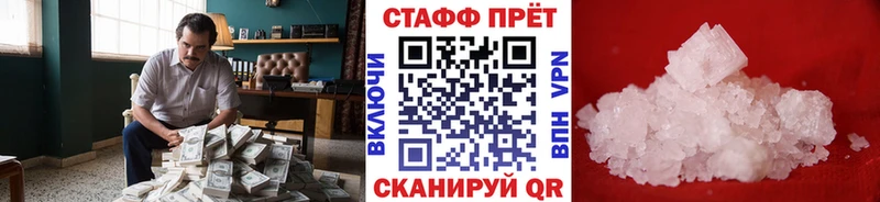 Наркотические вещества Белогорск kraken онион  А ПВП  Героин  КОКАИН  Мефедрон  Бошки Шишки 