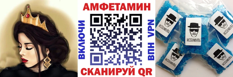 купить наркотик  Белогорск  Amphetamine Premium 