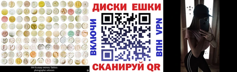 нарко площадка как зайти  Белогорск  Экстази 300 mg  купить наркотики сайты 