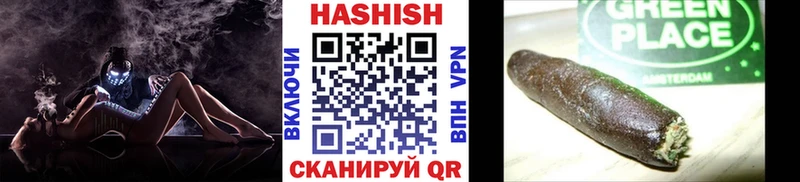 мега рабочий сайт  Белогорск  Гашиш гашик 