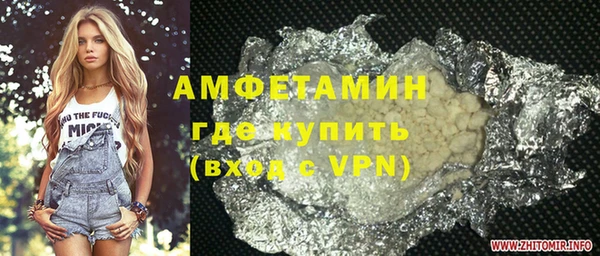 альфа пвп VHQ Баксан