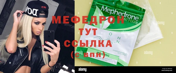 MDMA Premium VHQ Балабаново