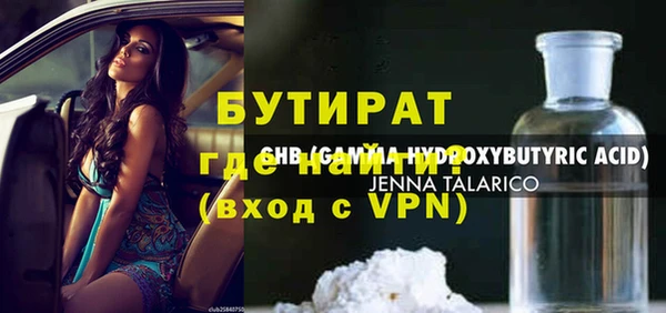 MDMA Premium VHQ Балабаново