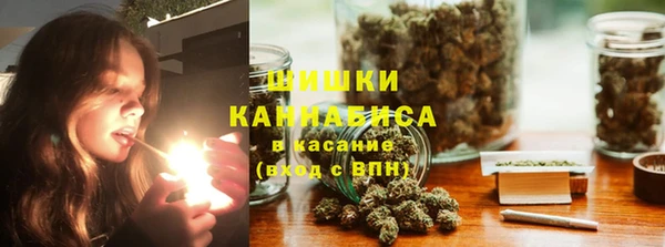 MDMA Premium VHQ Балахна