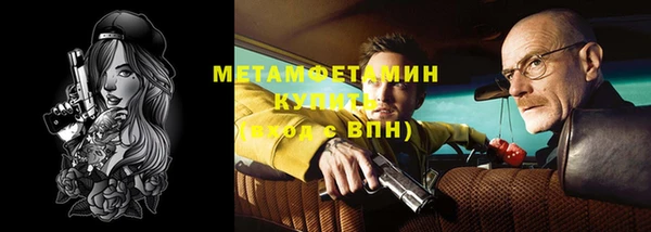 MDMA Premium VHQ Балабаново