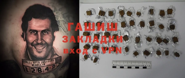 MDMA Premium VHQ Балабаново