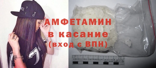 альфа пвп VHQ Баксан