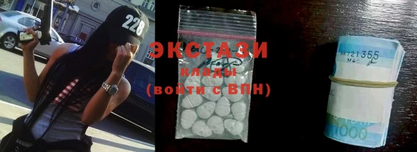 MDMA Premium VHQ Балахна