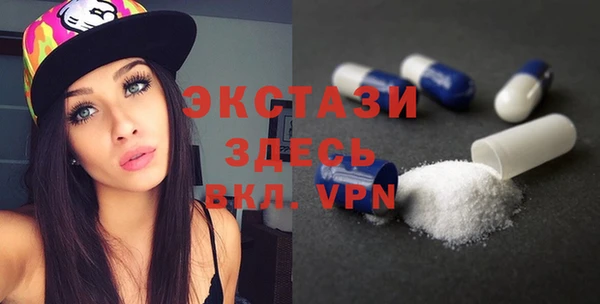 MDMA Premium VHQ Балахна