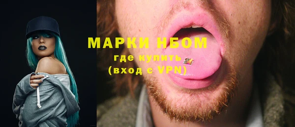 MDMA Premium VHQ Балабаново