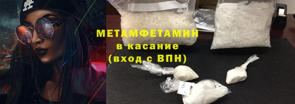 альфа пвп VHQ Баксан