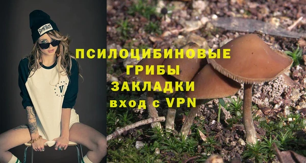 MDMA Premium VHQ Балахна