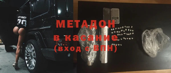 MDMA Premium VHQ Балахна