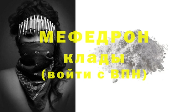 MDMA Premium VHQ Балахна
