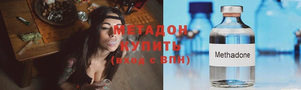 MDMA Premium VHQ Балабаново