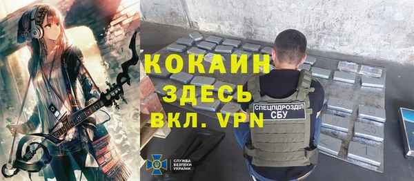 альфа пвп VHQ Баксан