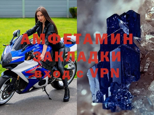 альфа пвп VHQ Баксан