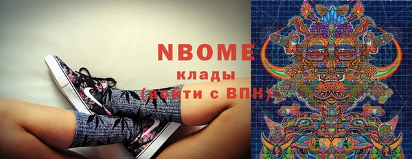 MDMA Premium VHQ Балахна