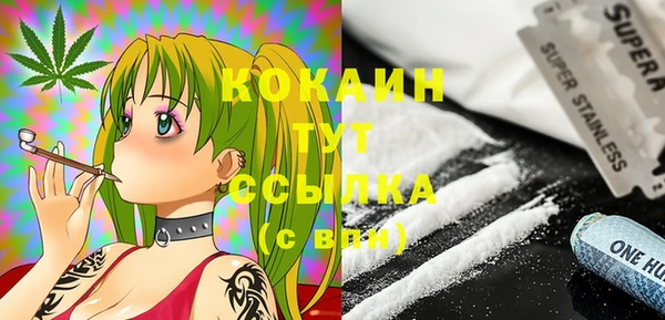 альфа пвп VHQ Баксан