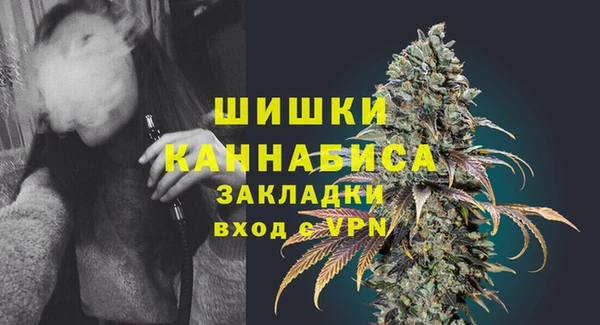 MDMA Premium VHQ Балабаново