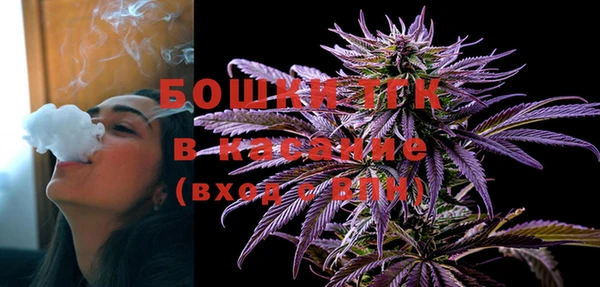 MDMA Premium VHQ Балахна