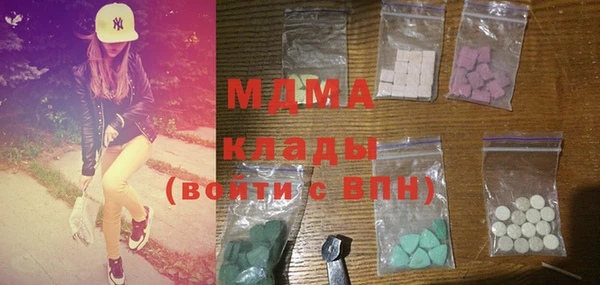 MDMA Premium VHQ Балабаново