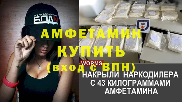 MDMA Premium VHQ Балабаново