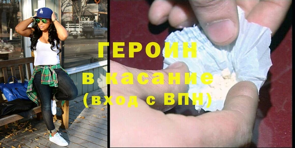 MDMA Premium VHQ Балабаново