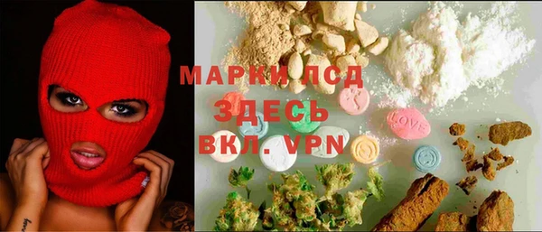 альфа пвп VHQ Баксан