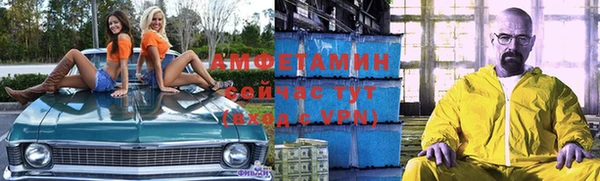 альфа пвп VHQ Баксан