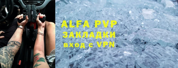 бутик Аркадак