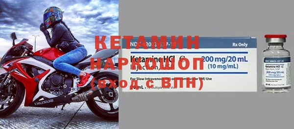 альфа пвп VHQ Баксан