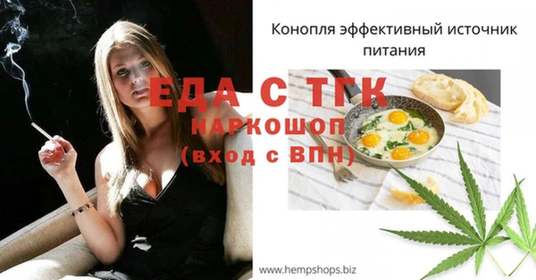 бутик Аркадак
