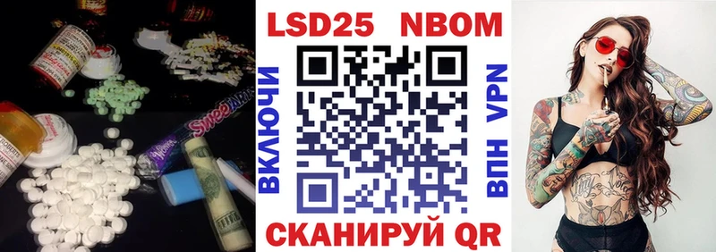 LSD-25 экстази кислота  продажа наркотиков  мега   Белогорск 