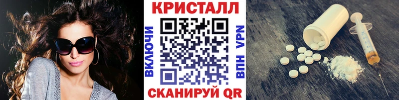 гидра как зайти  Белогорск  Первитин мет 