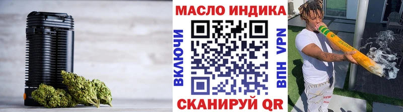 mega как зайти Белогорск ТГК жижа